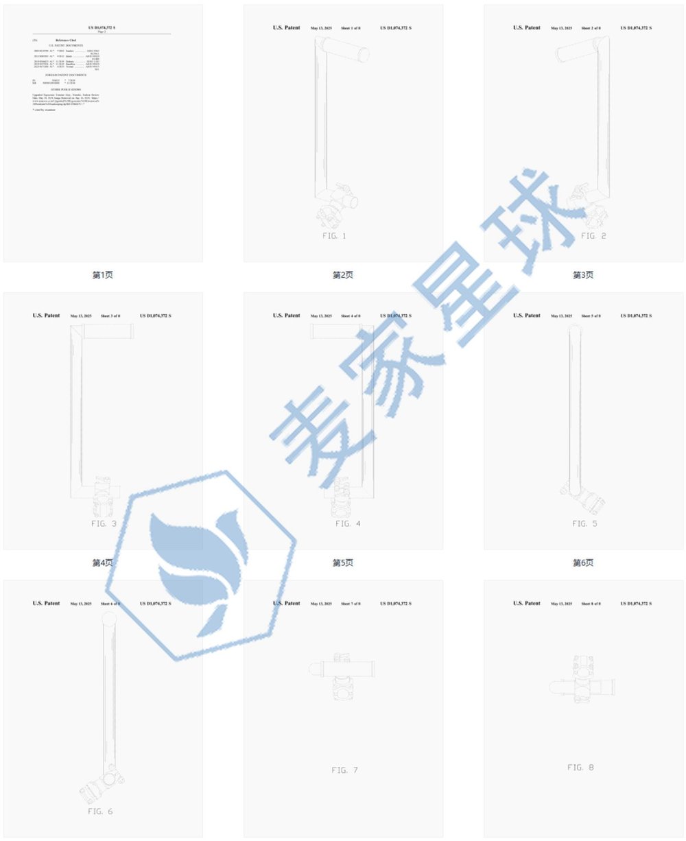 US-D1074372-String Trimmer Handle fig2-8