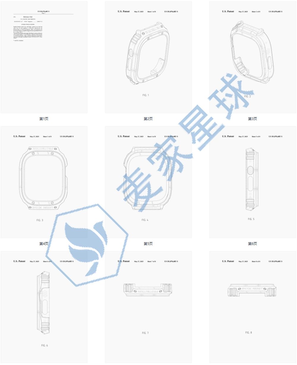 US-D1076683-S_I_01 apple watch case