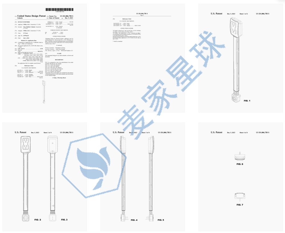 US D1006758 S PATENT