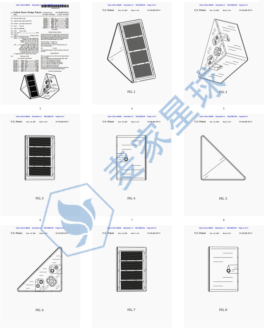 US D1067475S Solar Stair Lamp_02