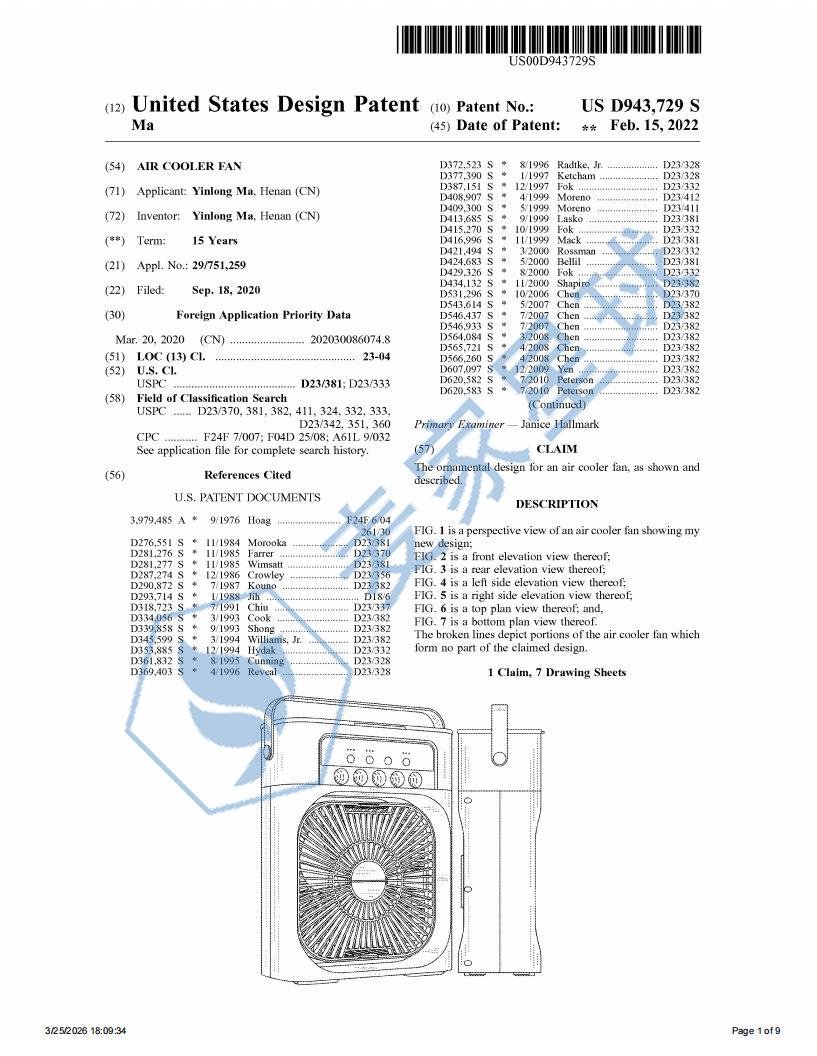 US_D943729_S_I - Air Cooler Fan_01