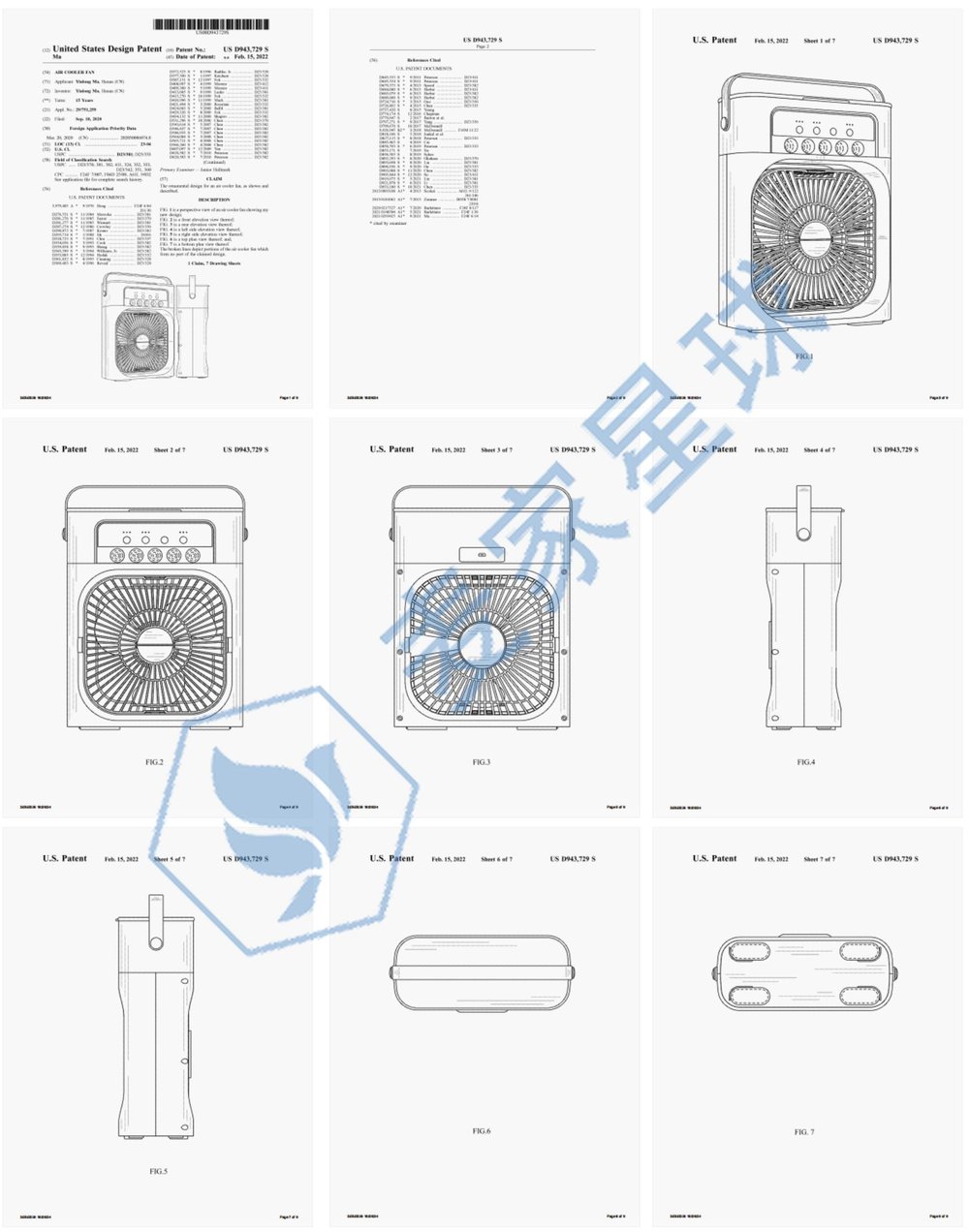 US_D943729_S_I - Air Cooler Fan_02
