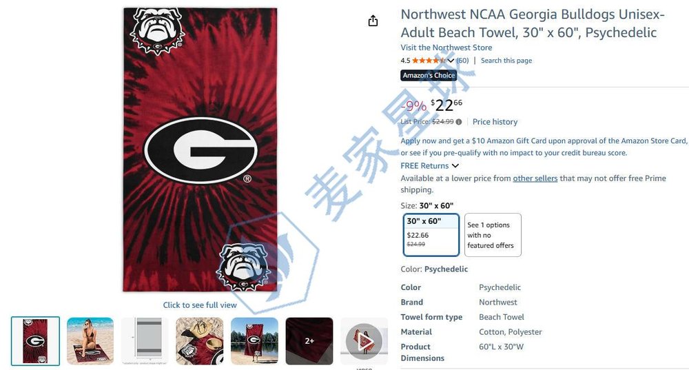 University of Georgia Athletic Association Inc. Bulldog Product