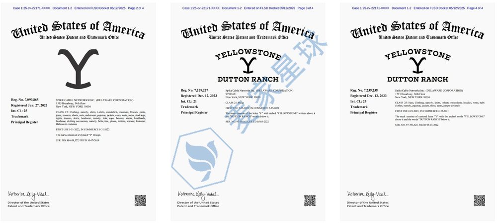 Yellow Stone Trademarks