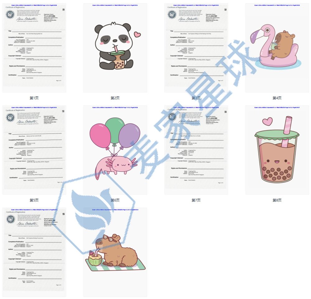Yongxiang Chang copyright