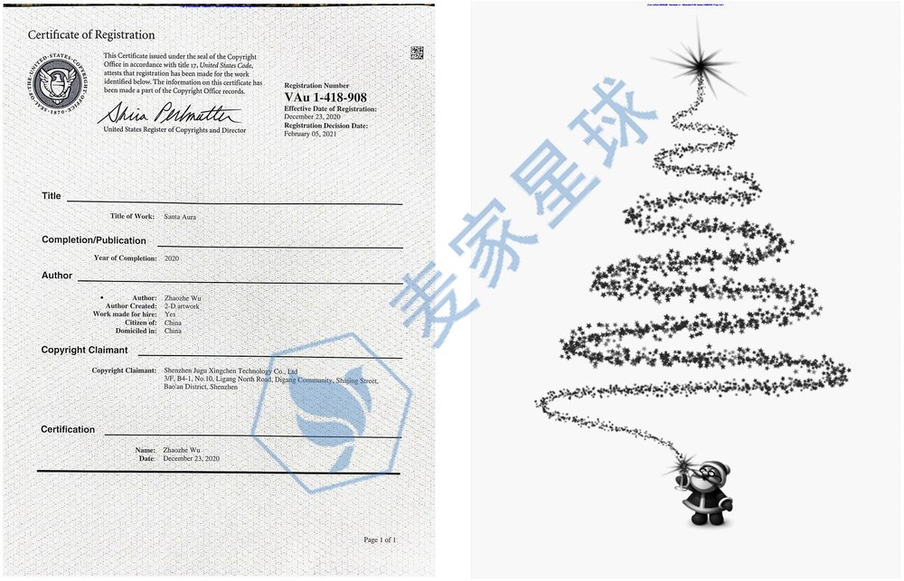 Zhaozhe Wu Santa Aura Copyright