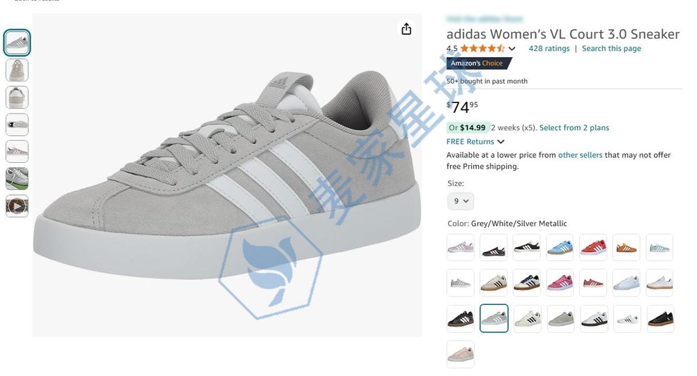 adidas trademark product