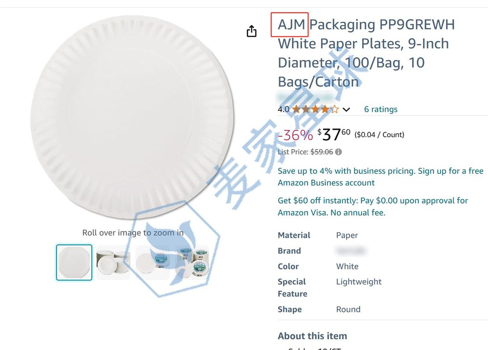 ajm trademark product