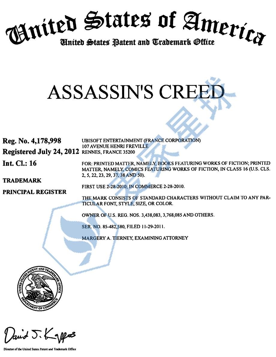 assassin's creed trademark