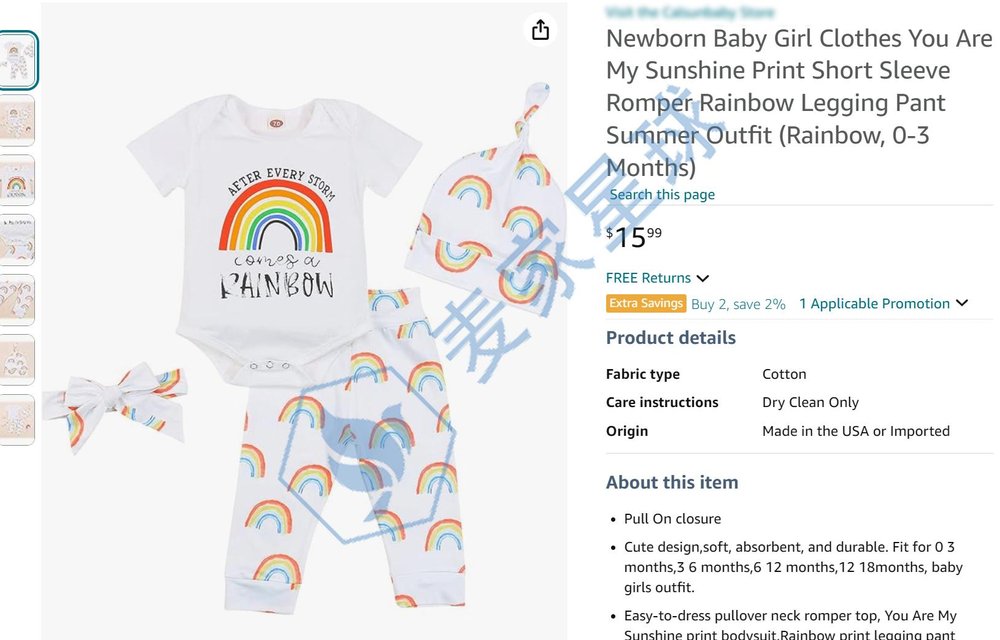 calsunbaby product