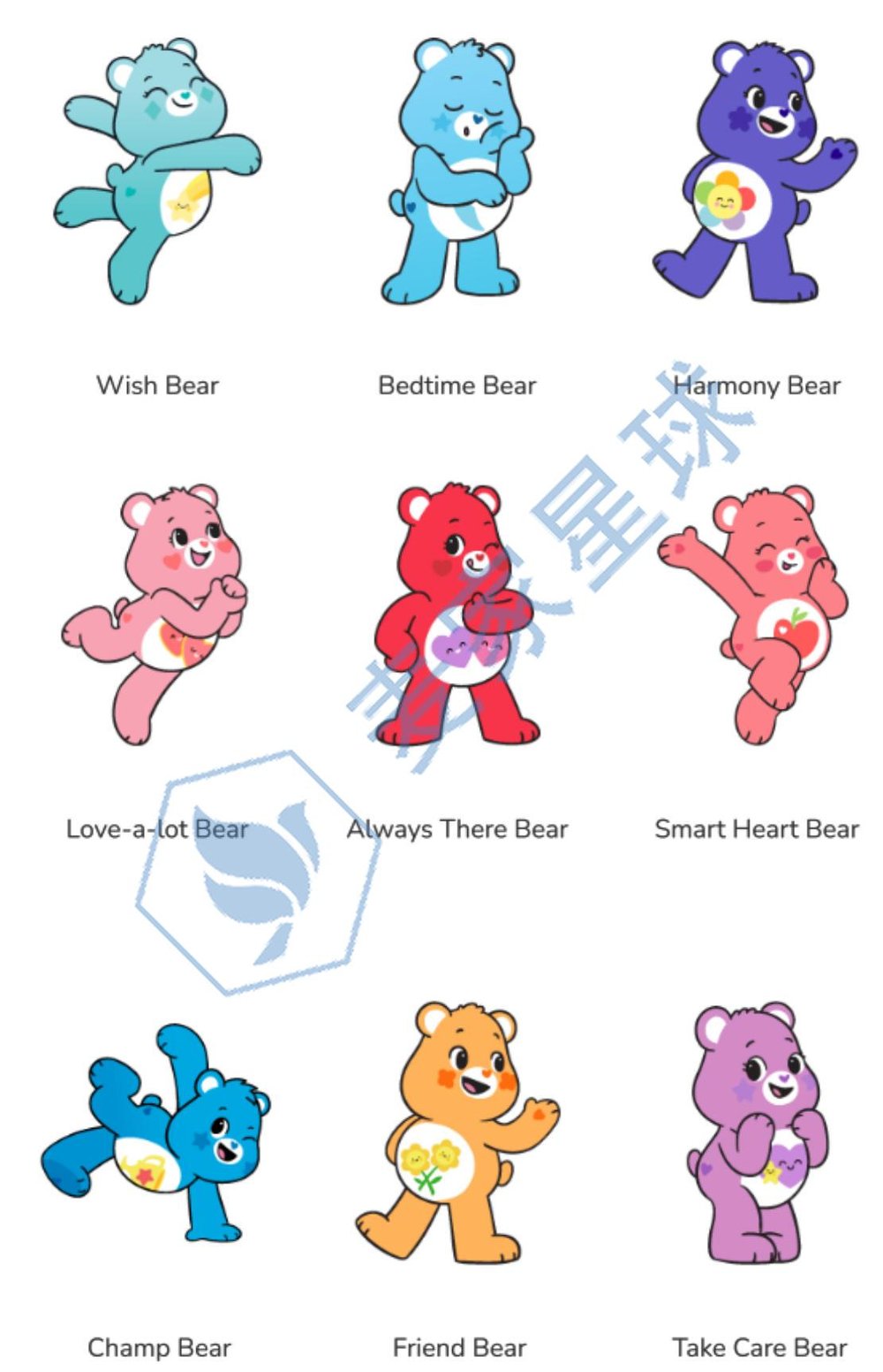 care bear 2
