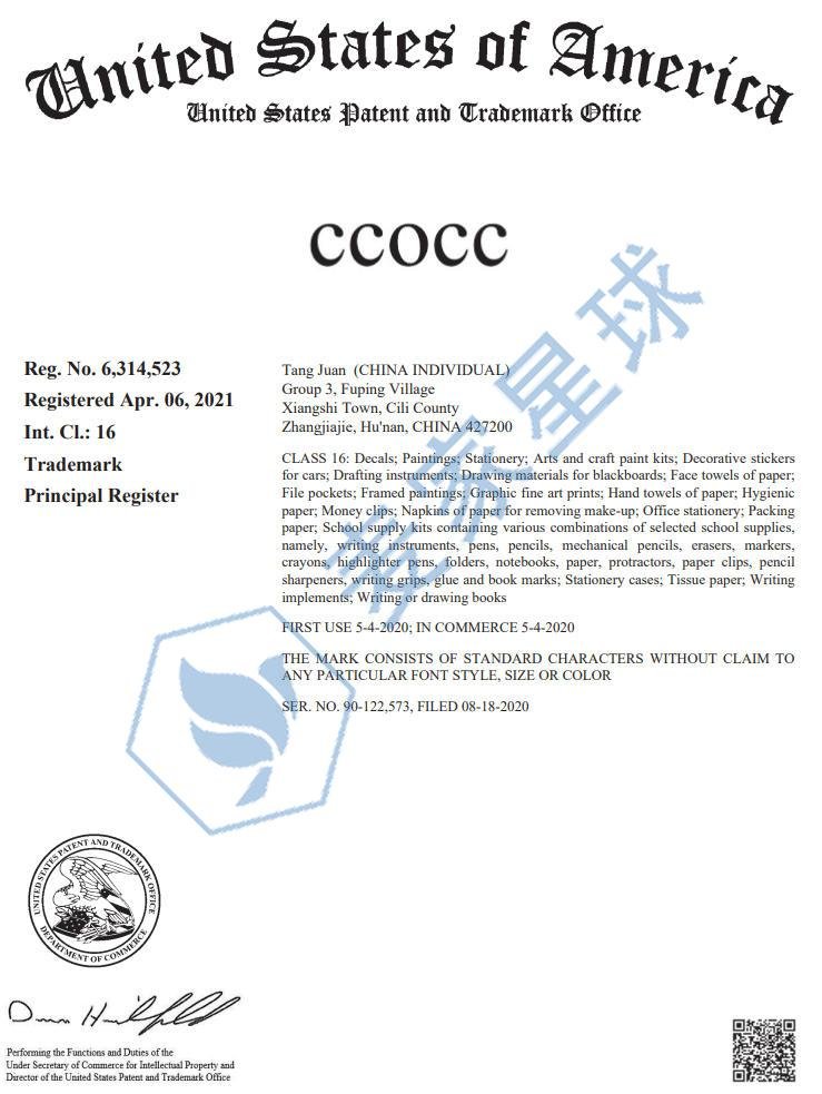 ccocc trademark