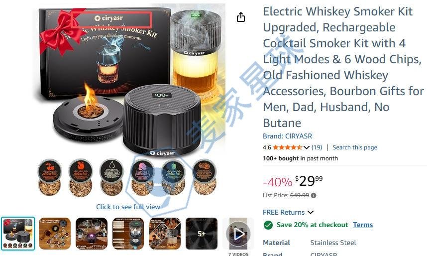 ciryasr shiskey smoker