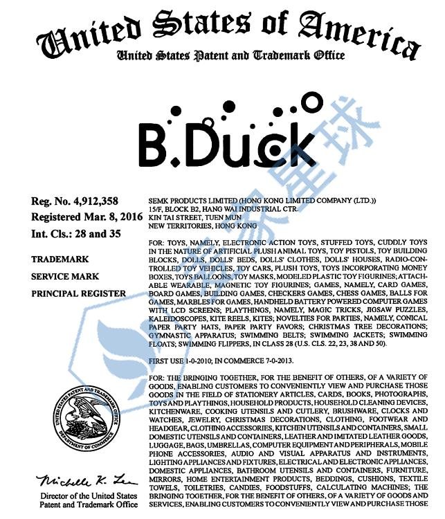 d.duck trademark 1