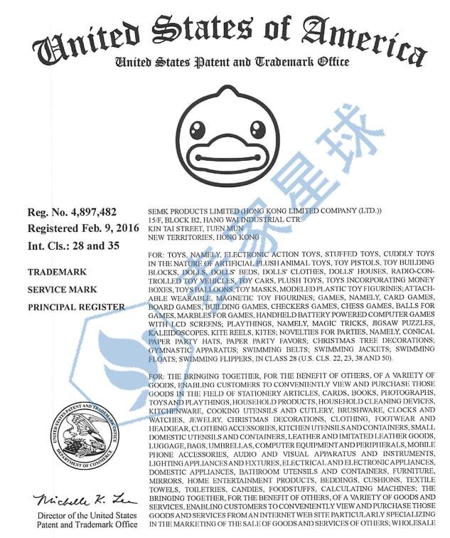 d.duck trademark 2