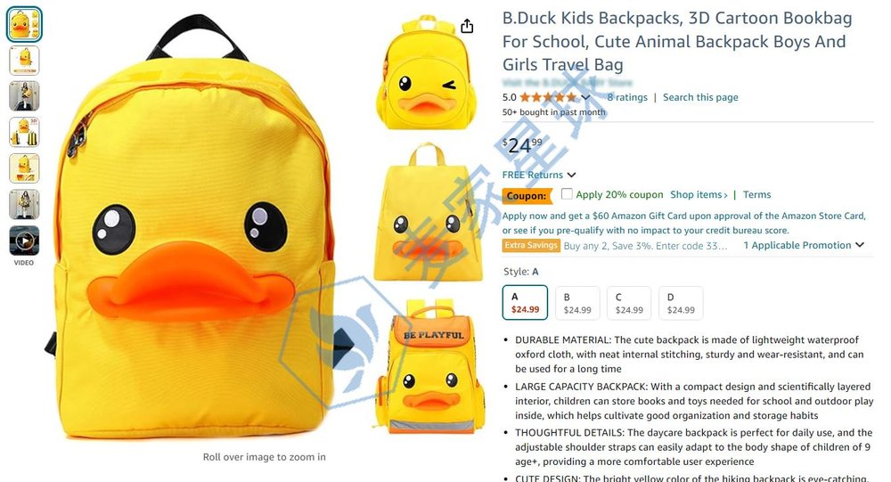 d.duck trademark product