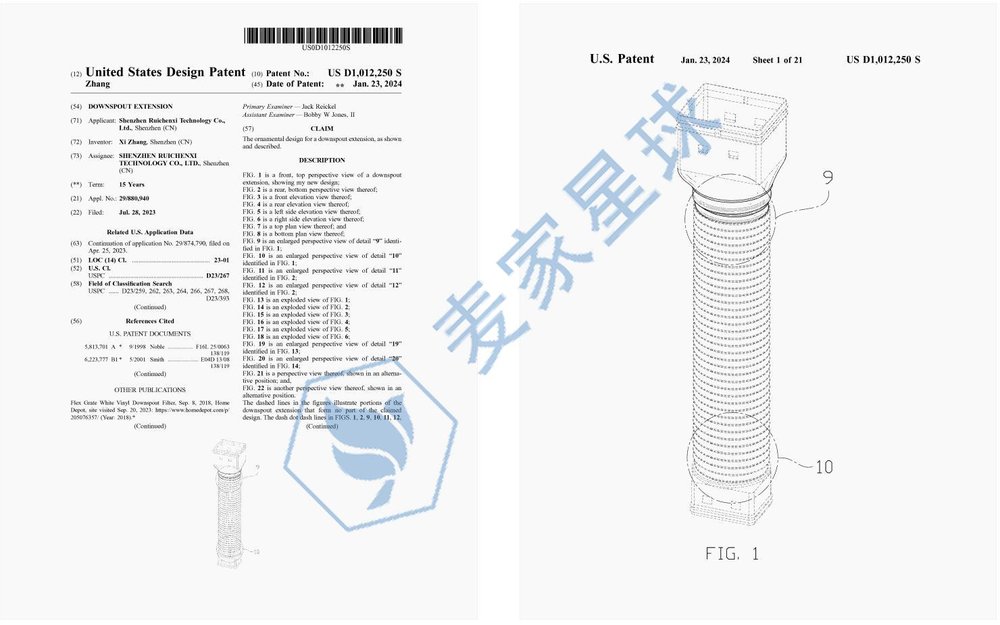 downspout extension US D1012250 S