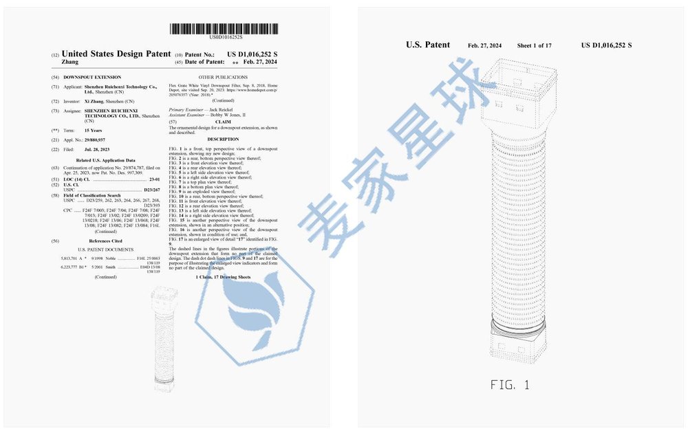 downspout extension US D1016252 S