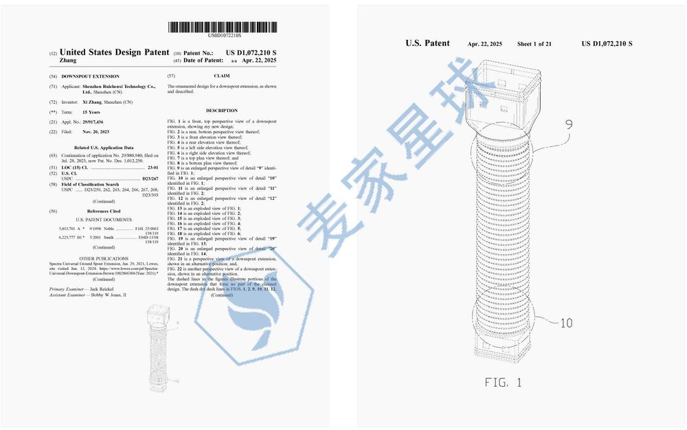 downspout extension US D1072210 S