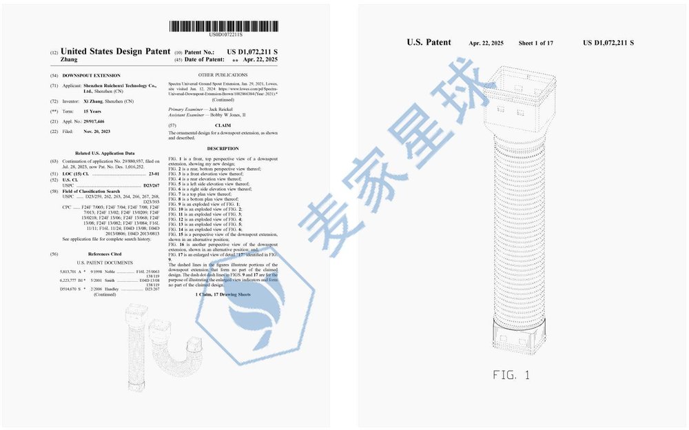 downspout extension US D1072211 S