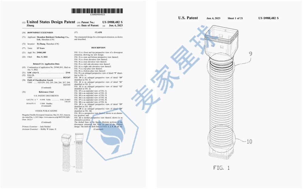 downspout extension US D988482 S