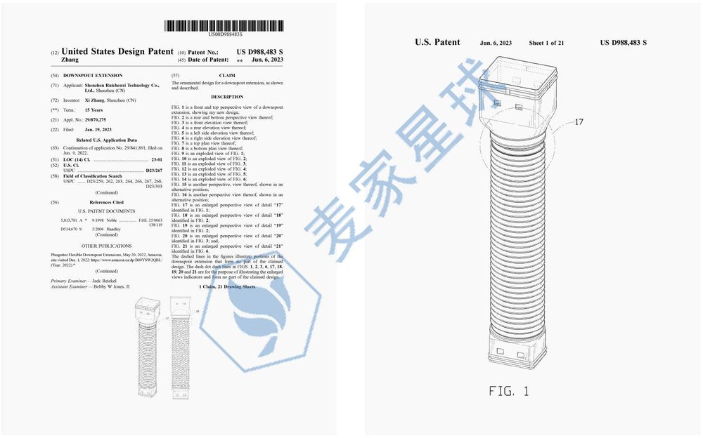 downspout extension US D988483 S