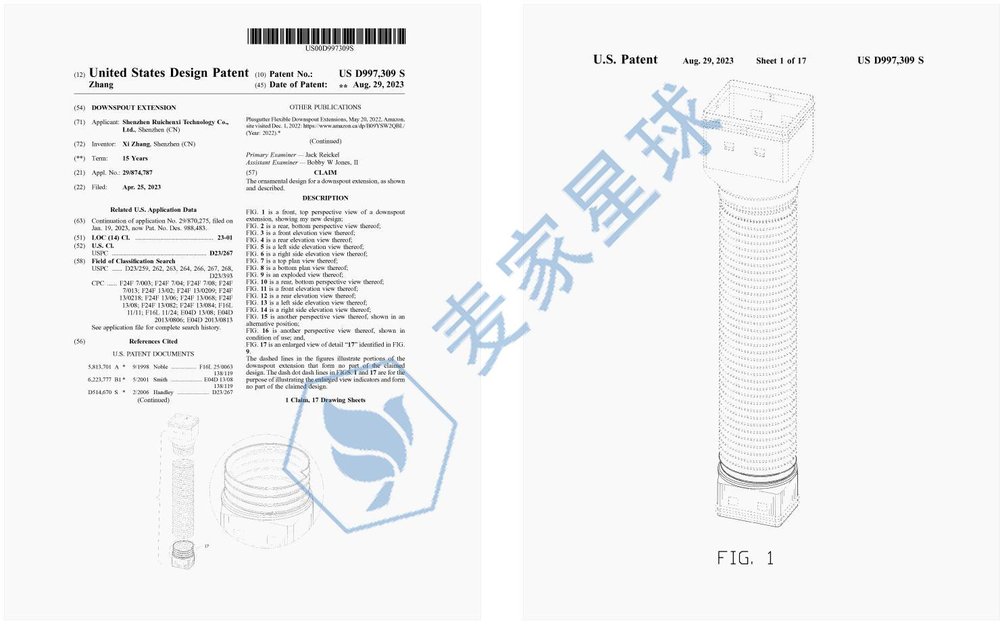 downspout extension US D997309 S