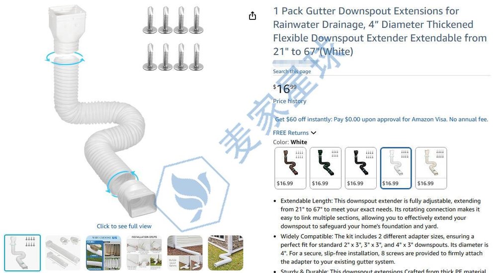 downspout extension from amazon