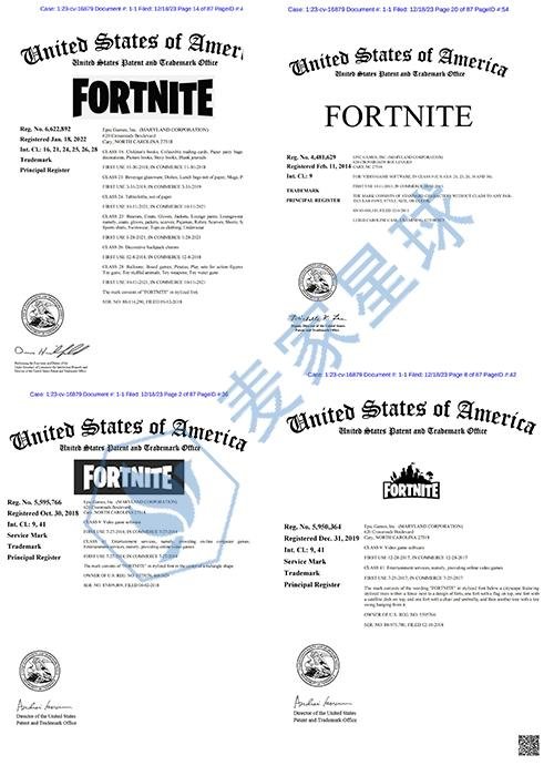 fortnite trademarks_001