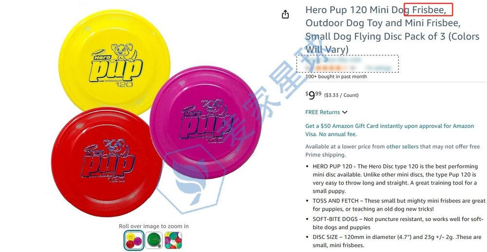 frisbee trademark product