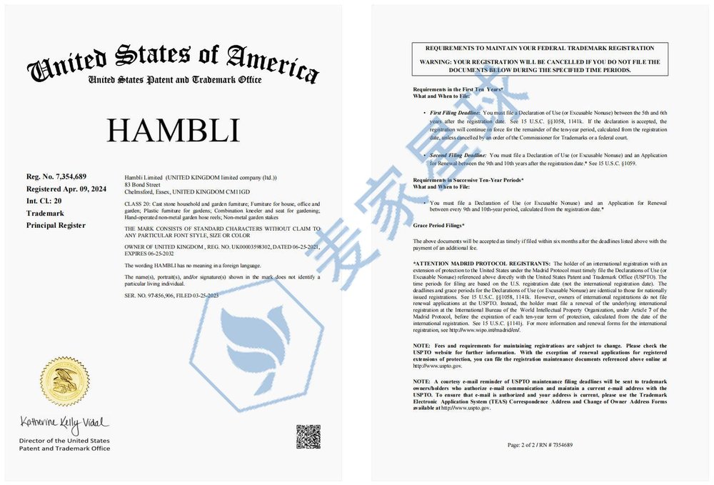 hambli trademark