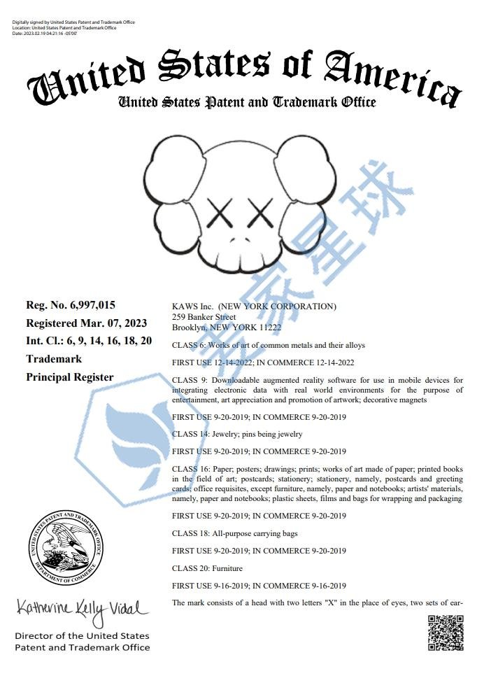kaws trademark 3