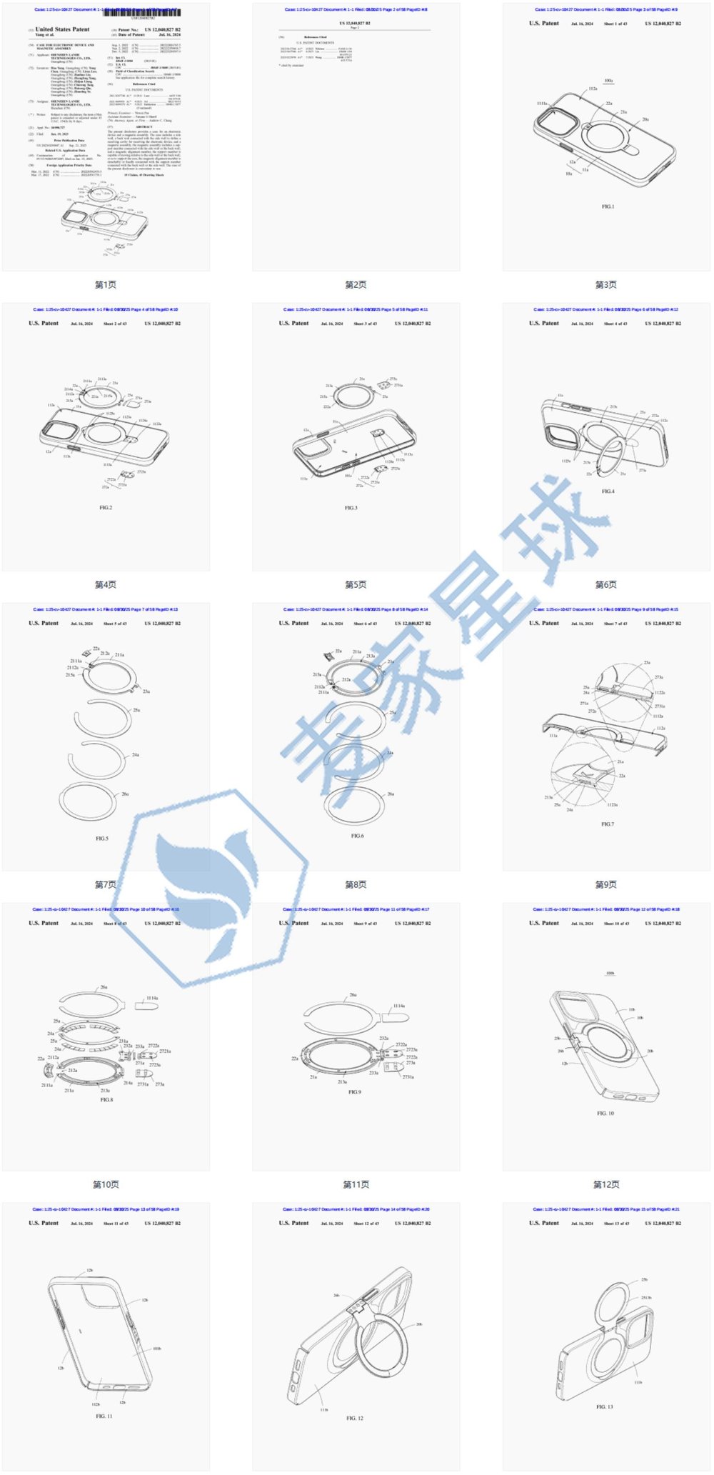 lanhe Mag-Stand Magnetic case with Kickstand patent 001