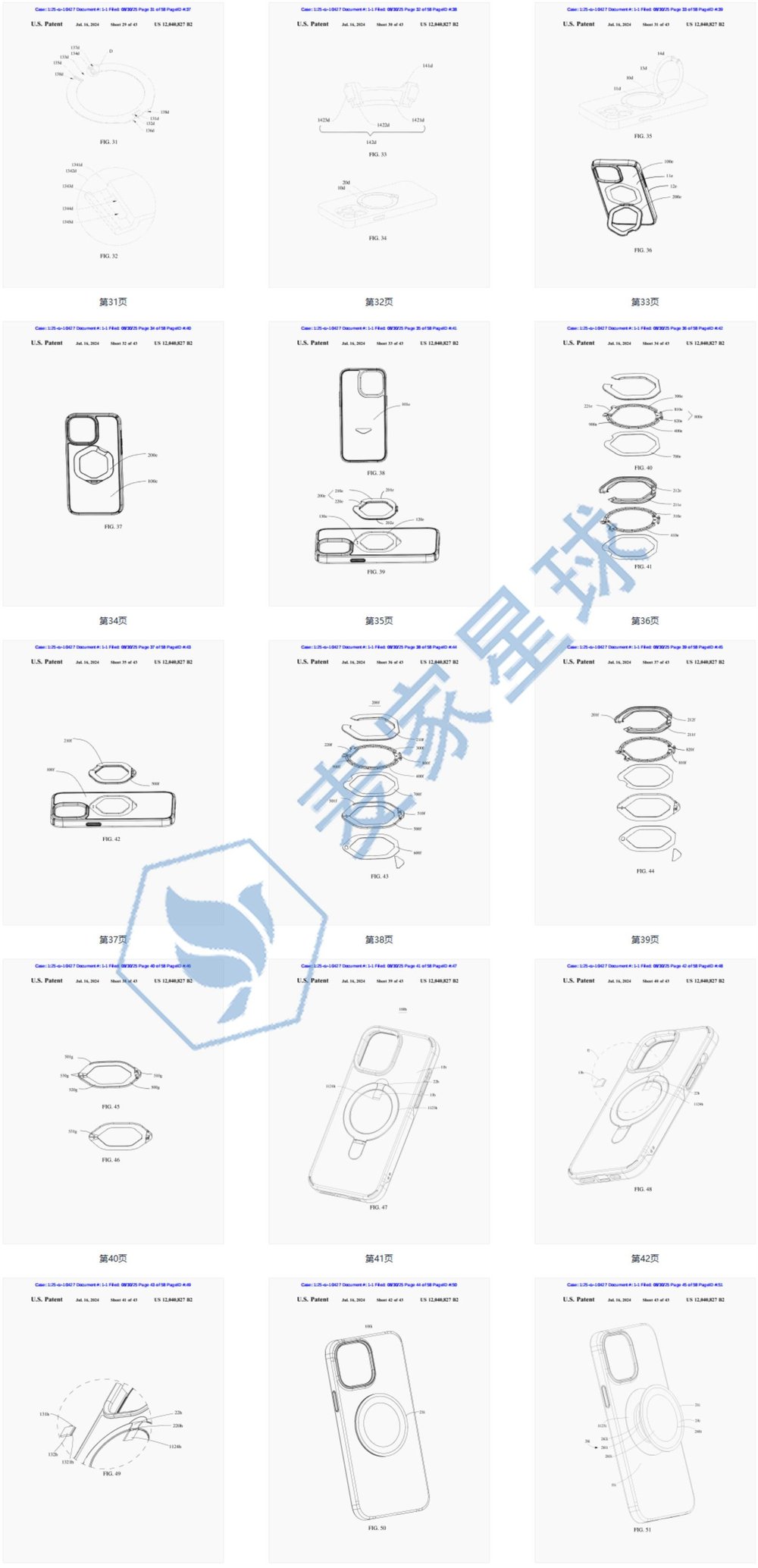 lanhe Mag-Stand Magnetic case with Kickstand patent 003