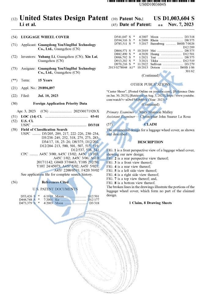 luggage whell cover patent