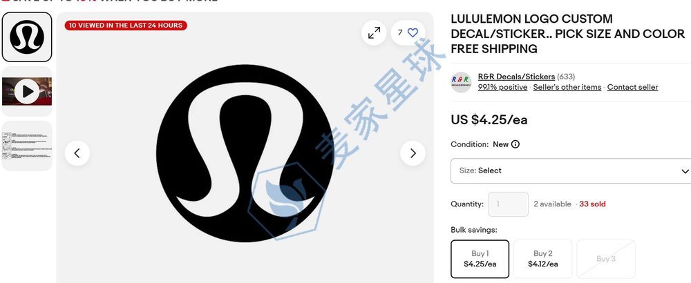lululemon trademark infringing product