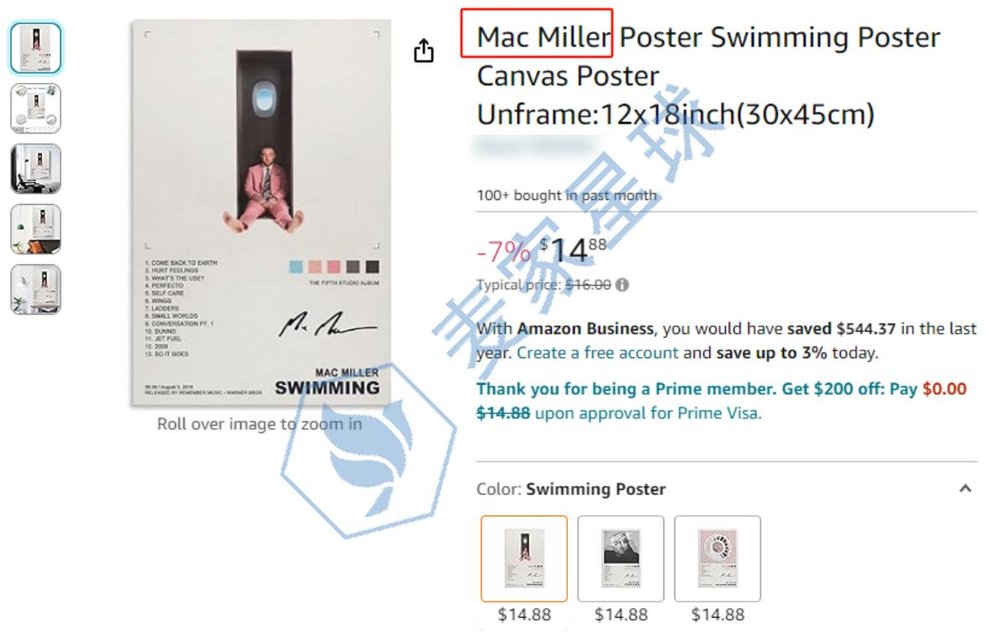 mac miller product