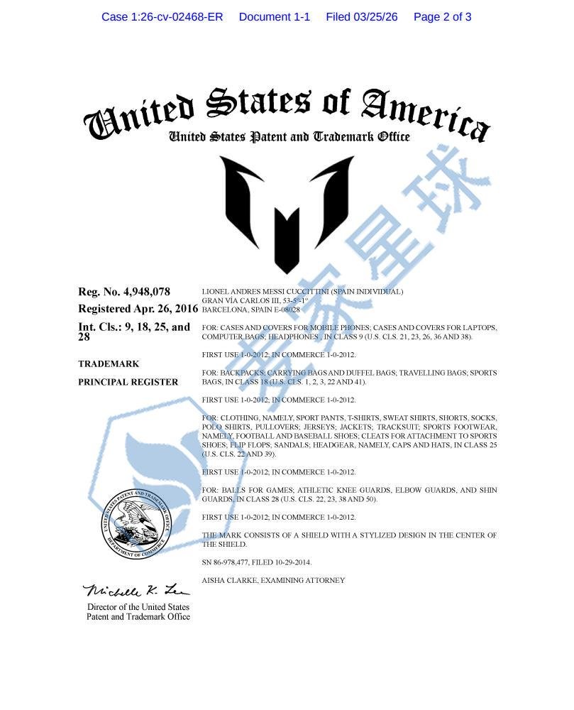 messi trademark