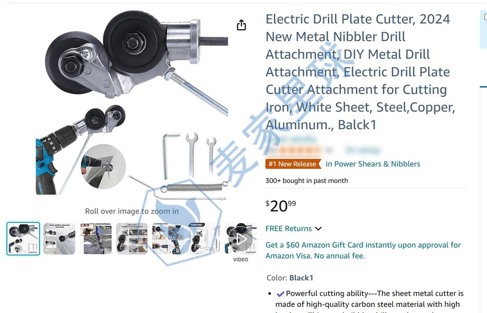 metal nibbler Infringing Product Listing