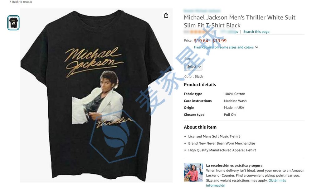 michael jackson trademark product