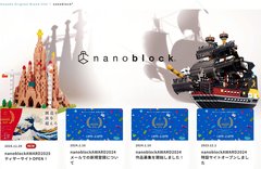 nanoblock website