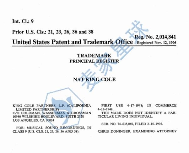 nat king cole trademark