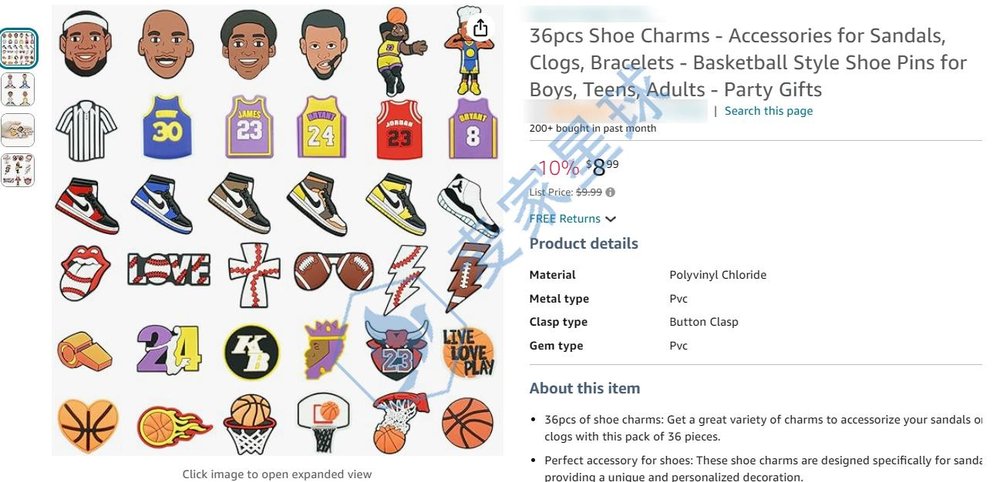 nike trademark violation
