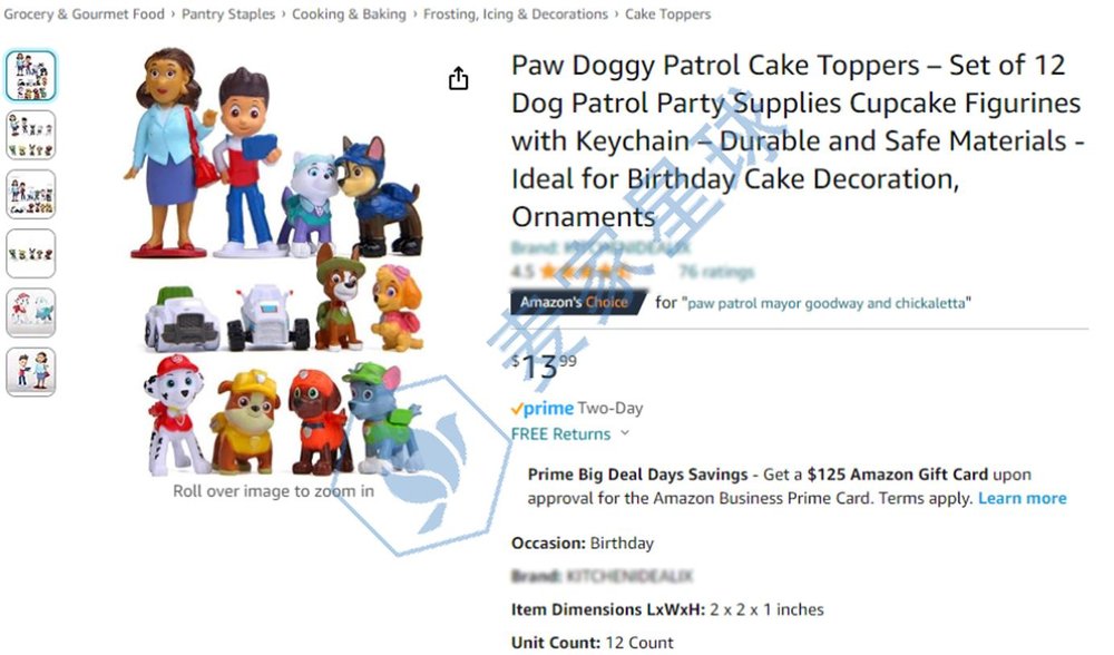 paw patrol trademark product