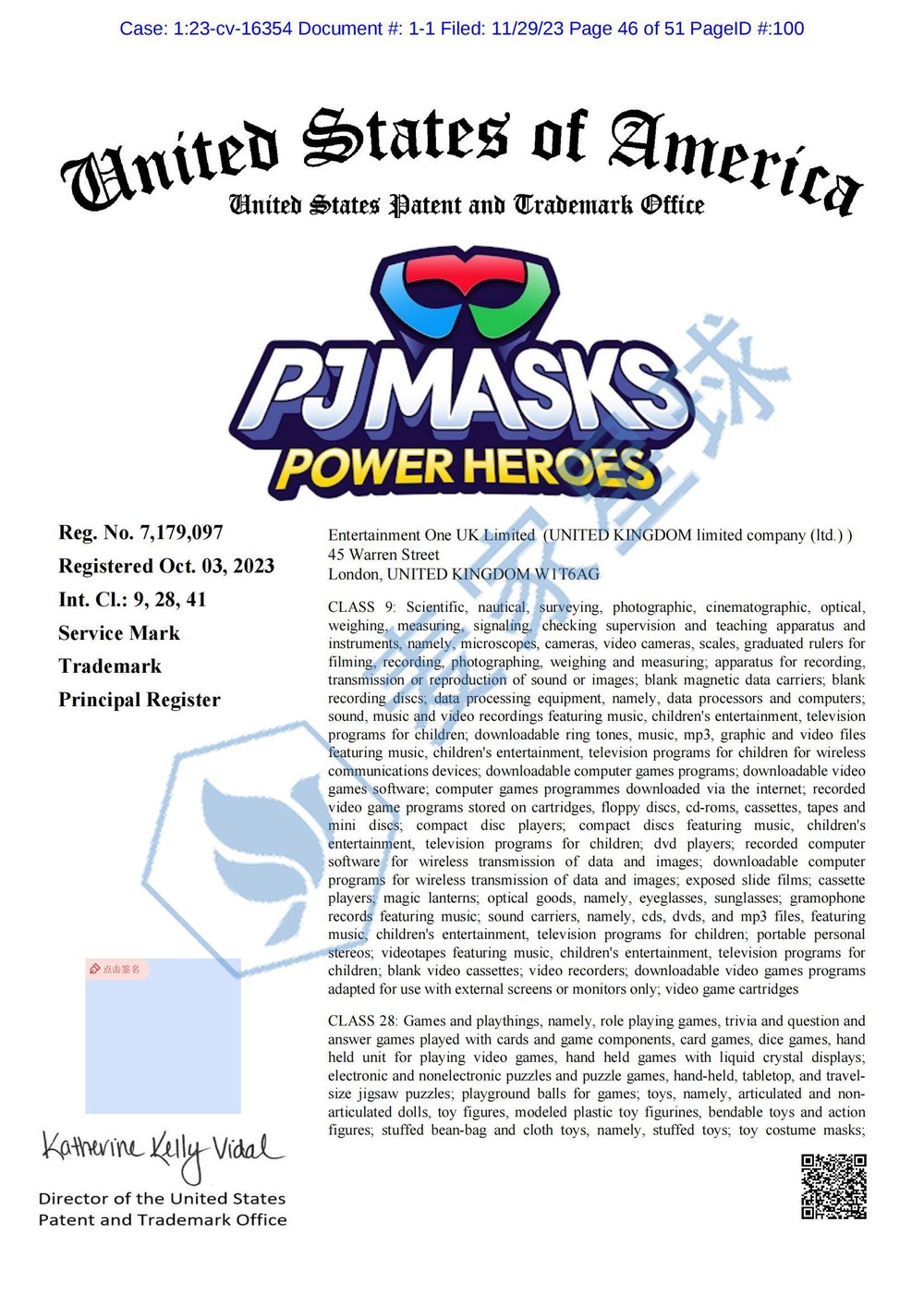 pj masks trademark 1