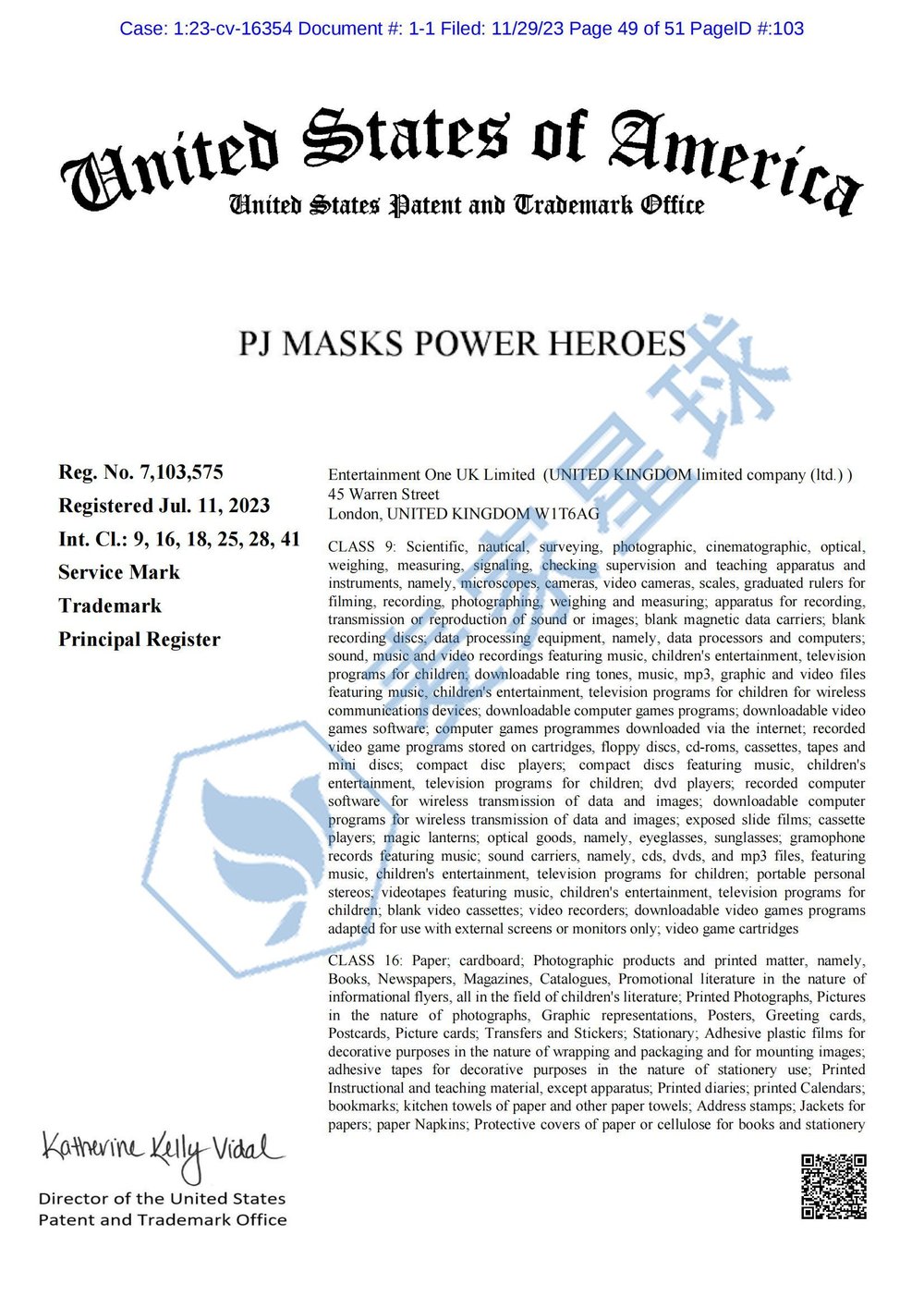 pj mask product