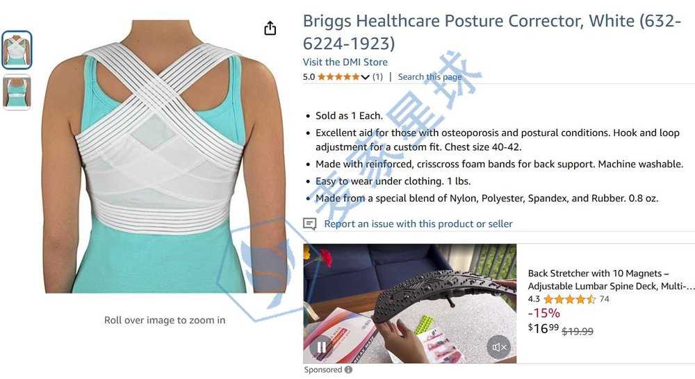 posture corrector WHITE