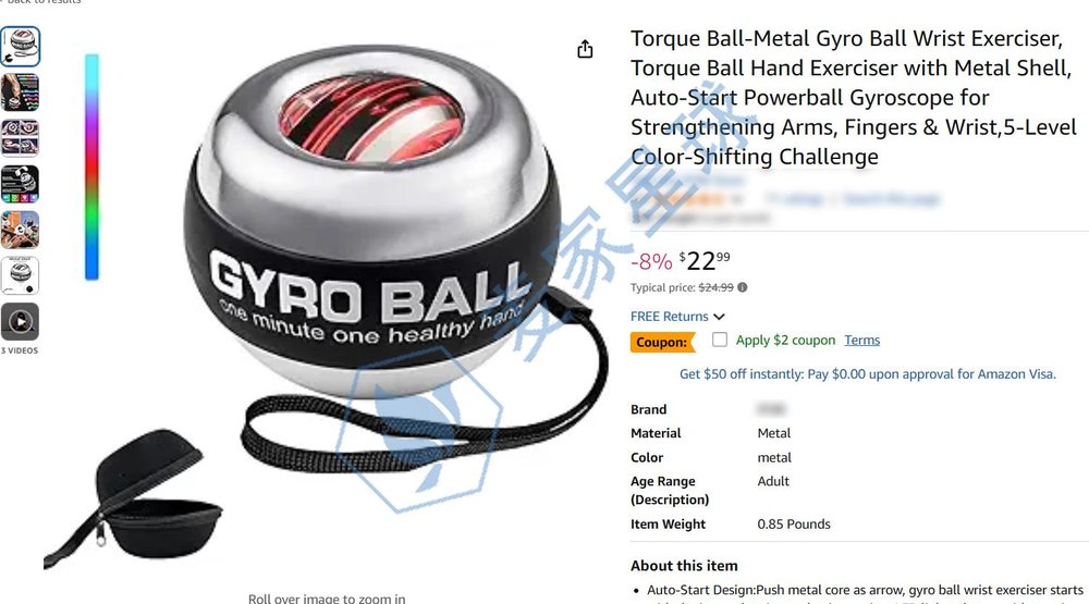 powerball product