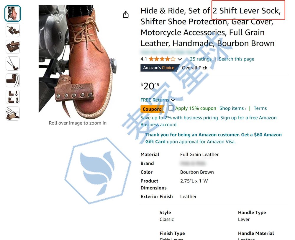 shift sock product