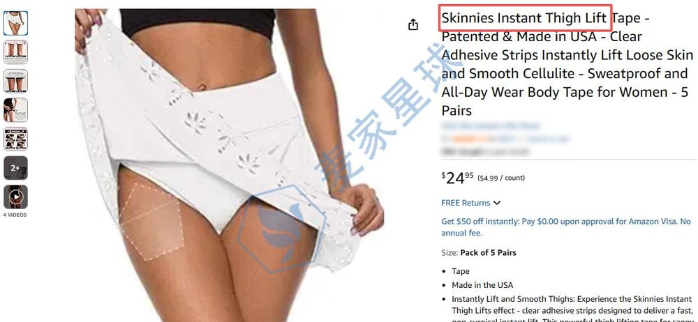 skinnies instant lifts instant thigh lift product